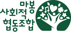 마스터봉사회